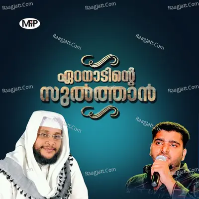 Eranaadinte Sulthan Cover