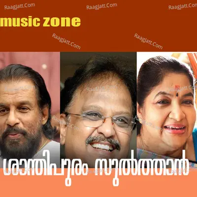 Shanthipuram Tampuran (Original Motion Picture Soundtrack) - Berny Ignatius
