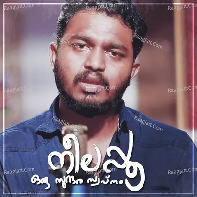 Neelapoo Oru Sundara Swapnam Poster
