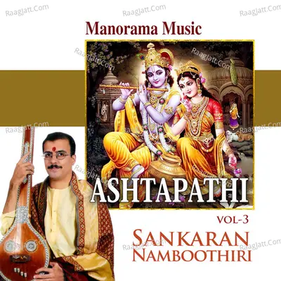 Ashtapathi Vol 3 - Sankaran Namboothiri