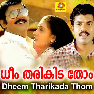 Dheem Tharikada Thom Poster