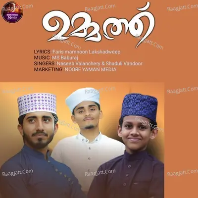 Ummath Cover