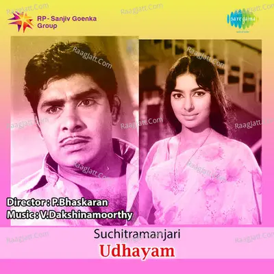 Udhayam Poster