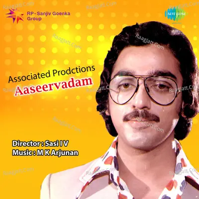 Aaseervadam Poster
