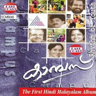 Campus - K J Yesudas