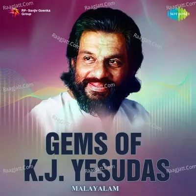 Gems of K. J. Yesudas - Malayalam - K J Yesudas