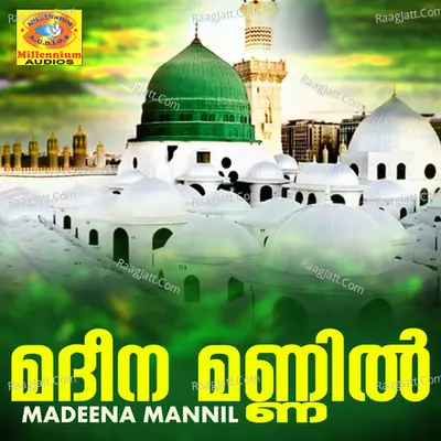 Madeena Mannil - Haneefa A. R.Nagar