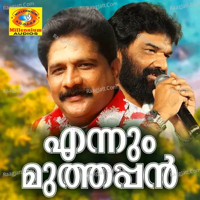 Ennum Muthappan Poster