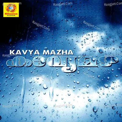 Kavya Mazha - Siddharth Vijayan