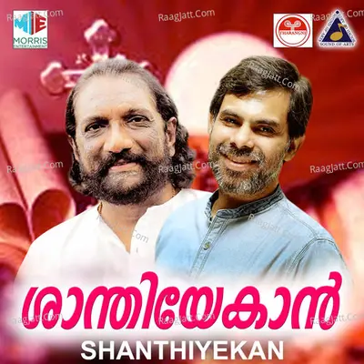 Shanthiyekan Poster