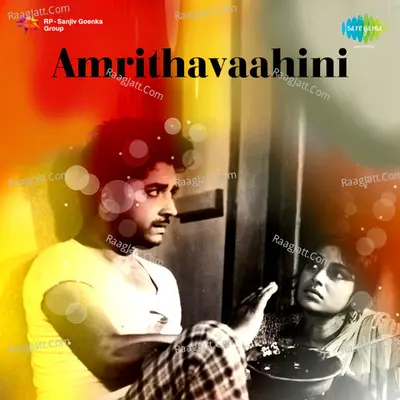Amrithavahini Poster