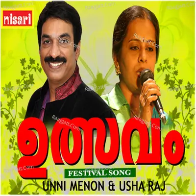 Ulsavam Poster