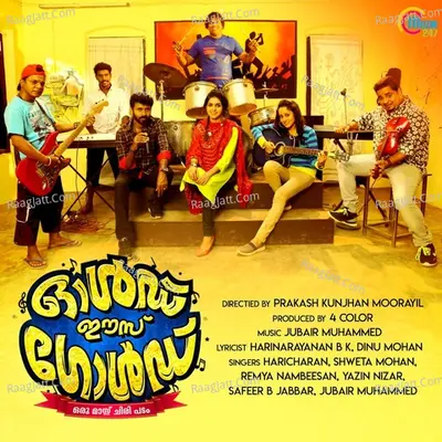Old Is Gold Poster