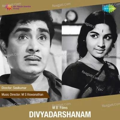 Divyadarshanam Poster