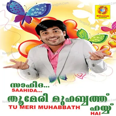 Saahida Tu Meri Muhabbath Hai Poster