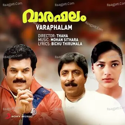 Varaphalam (Original Motion Picture Soundtrack) - Mohan Sithara