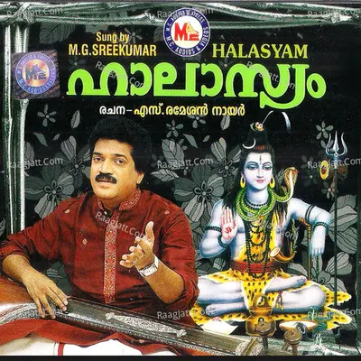 Halasyam - M G Sreekumar
