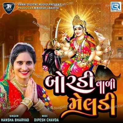 Hansha Bharvad Image