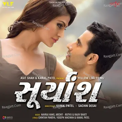 Suryansh Poster