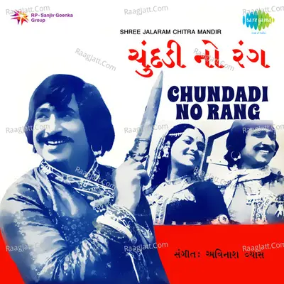 Chundadi No Rang Poster