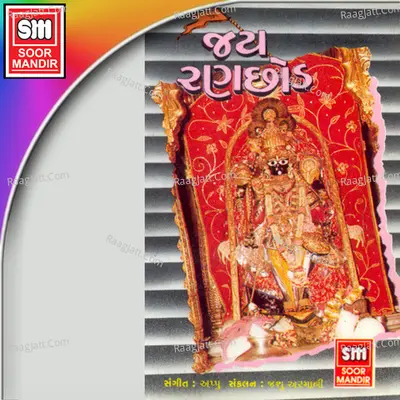 Jay Ranchod - Meena Patel