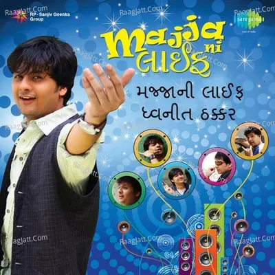 Majja Ni Life Dhvanit Thaker - Chirag Tripathi