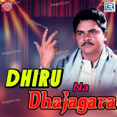 Dhiru Na Dhajagara Poster