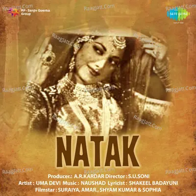Natak - Uma Devi