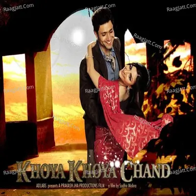 Khoya Khoya Chand Poster