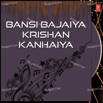 Bansi Bajaiya Krishan Kanhaiya Poster