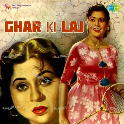 Ghar Ki Laaj - Mohammed Rafi