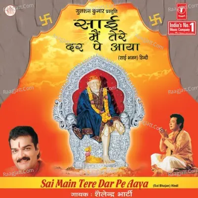Sai Main Tere Dar Pe Aaya - SHAILENDRA BHAATI