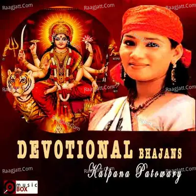 Devotional Bhajans Poster