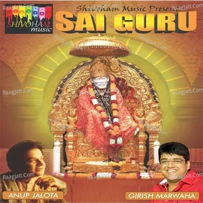 Sai Guru Poster