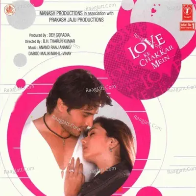 Love Ke Chakkar Mein Poster