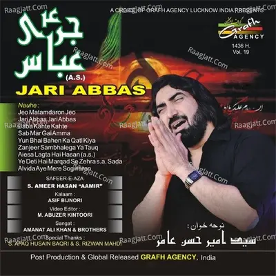 Jari Abbas Poster