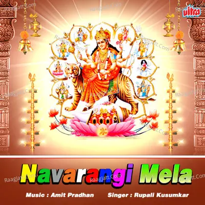 Navrangi Mela Poster