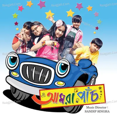 Amra Panch - Sandip Singha