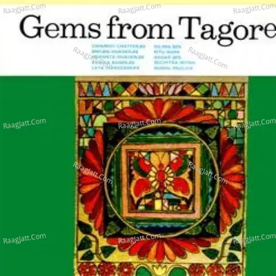 Gems From Tagore Vol 2 Cover