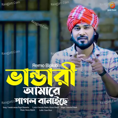 Vandari Amare Pagol Banaiche Cover