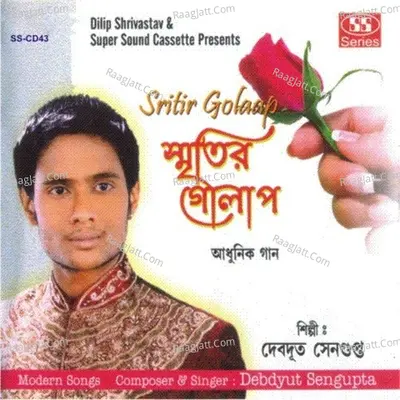 Sritir Golaap Poster