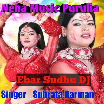 Subrata Barman Image