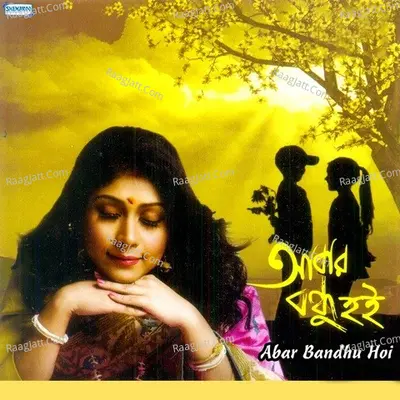 Abar Bandhu Hoi Poster