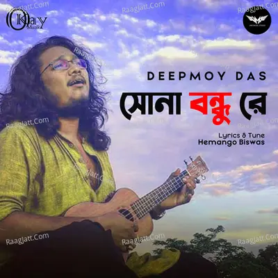 Sona Bondhu Re Cover