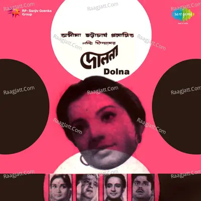 Dolna - Manna Dey