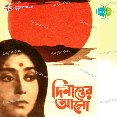 Dinanter Aalo Poster