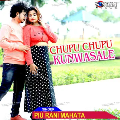 Chupu Chupu Kunwasale Poster