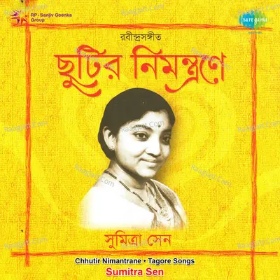 Sumitra Sen - Chhutir Nimantrane - Sumitra Sen