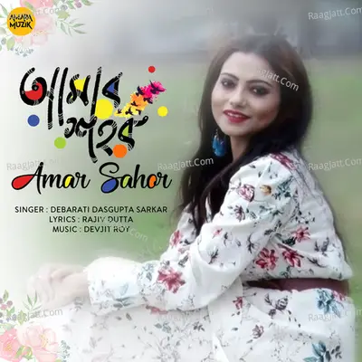 Amar Sahor Cover