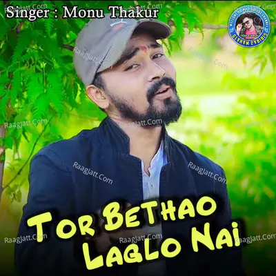 Tor Bethao Laglo Nai Cover